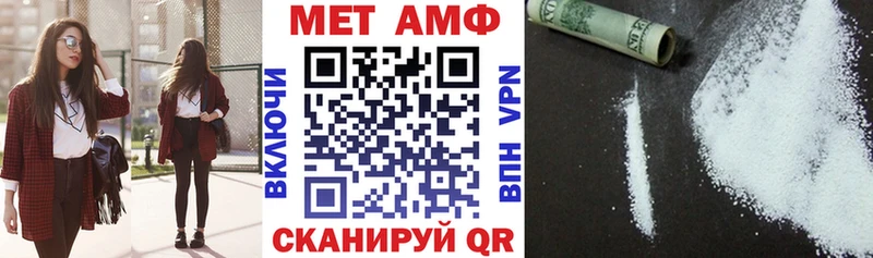закладки  Фрязино  АМФ 98% 