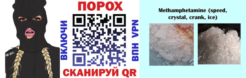 Amphetamine Premium Фрязино