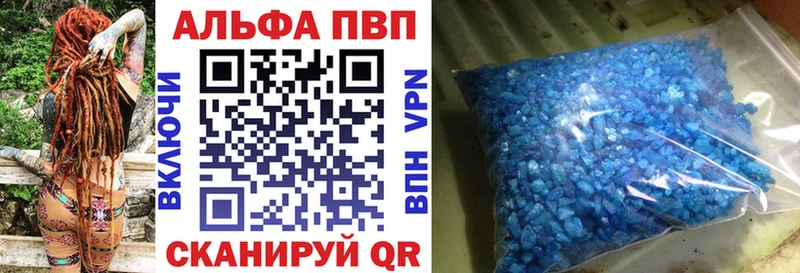 Alfa_PVP СК КРИС  дарнет шоп  Фрязино 