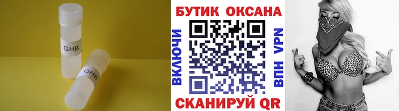 цены   Фрязино  Бутират 99% 