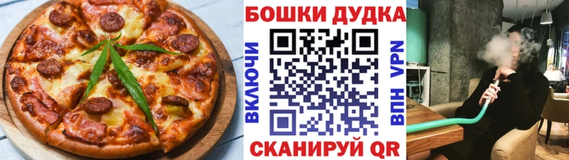 Canna-Cookies марихуана  МЕГА ТОР  Фрязино  где купить наркоту 