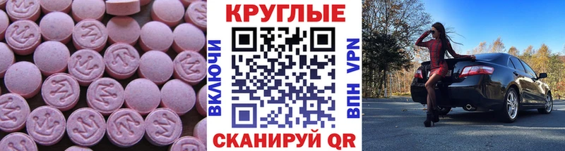 Экстази TESLA  Фрязино 