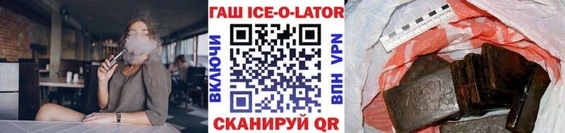 MEGA   как найти закладки  Фрязино  Гашиш гашик 