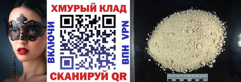 ГЕРОИН Афган  Фрязино 