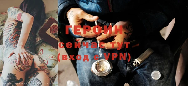 гидра Алзамай