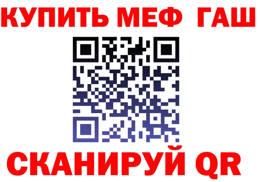 МЕФ 4 MMC ссылки мориарти OMG Фрязино