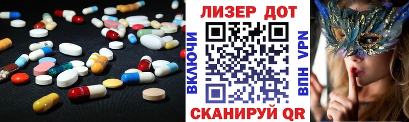 где купить   kraken ССЫЛКА  ЛСД экстази кислота  Фрязино 