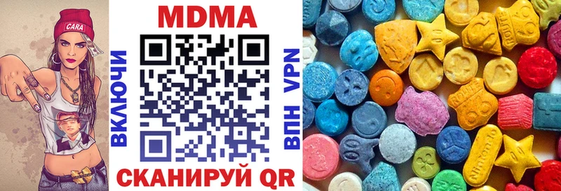 мега ссылки  Фрязино  МДМА VHQ 