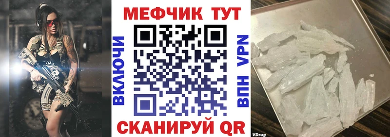 Мефедрон мяу мяу  даркнет наркотические препараты  Фрязино 
