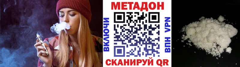 MEGA ссылки Фрязино МЕТАДОН кристалл