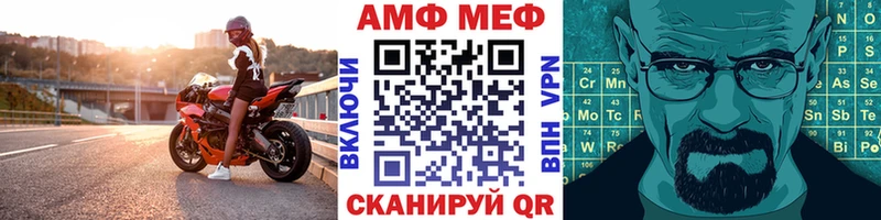 МЕТАМФЕТАМИН Декстрометамфетамин 99.9%  Фрязино 