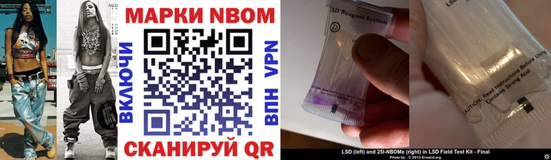 хочу   Фрязино  Марки 25I-NBOMe 1500мкг 